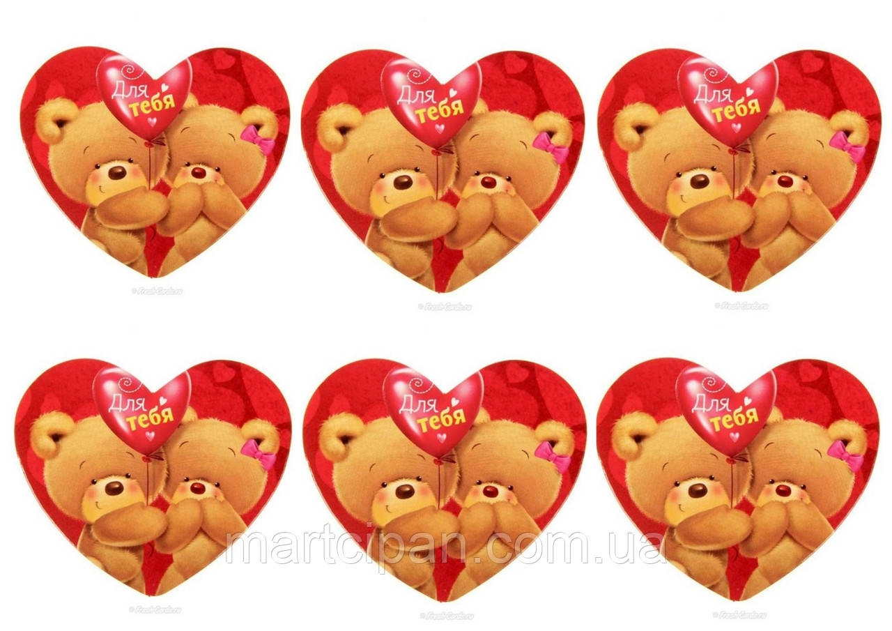 Валентинка 1 Вафельная картинка, фото 1