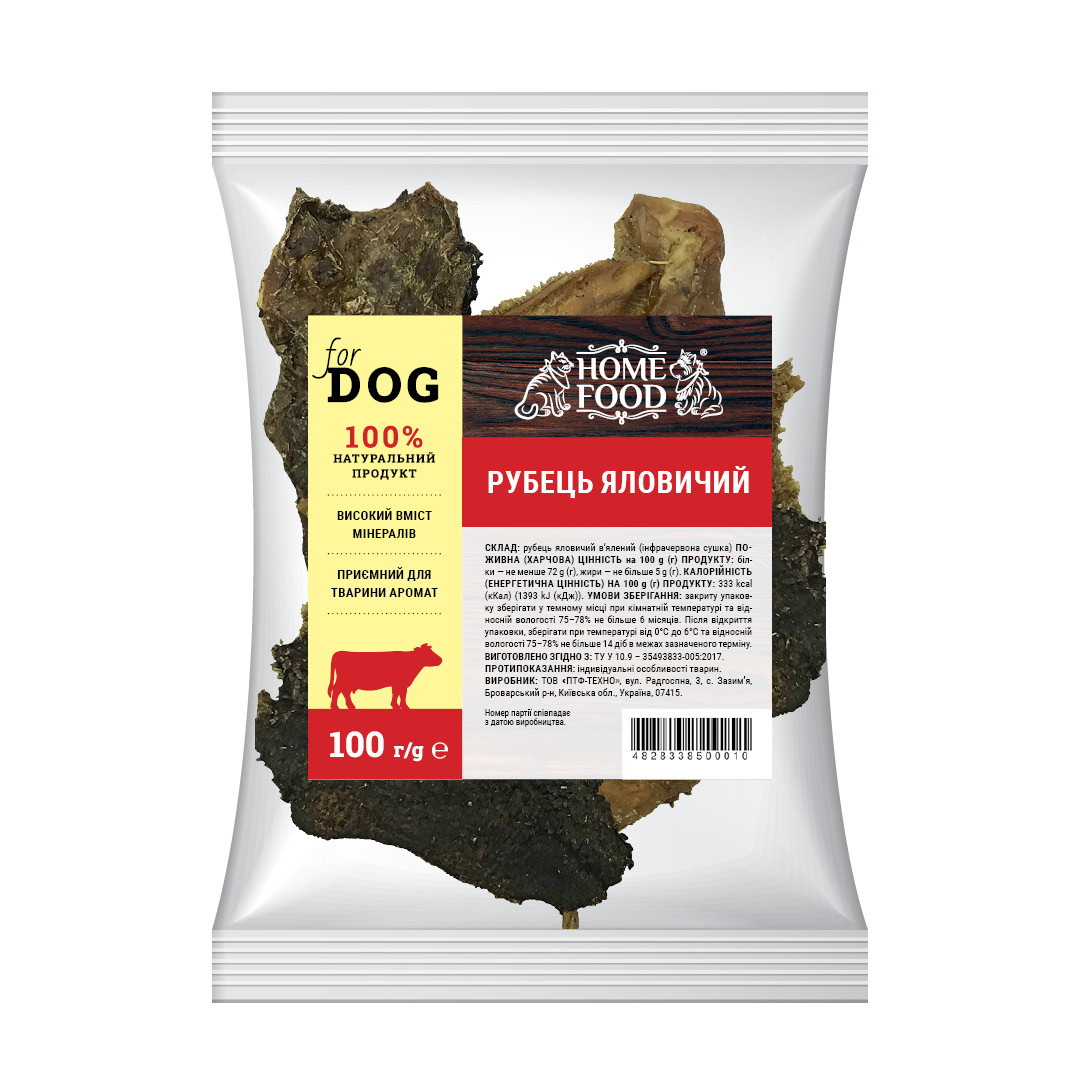 Ласощі для собак Рубець яловичий 80 г HOME For DOG FOOD Унікальні ласощі з макро - та мікроелементами