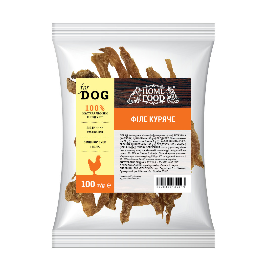 Ласощі для собак Філе куряче 80 г HOME For DOG FOOD Можна використовувати в якості заохочення