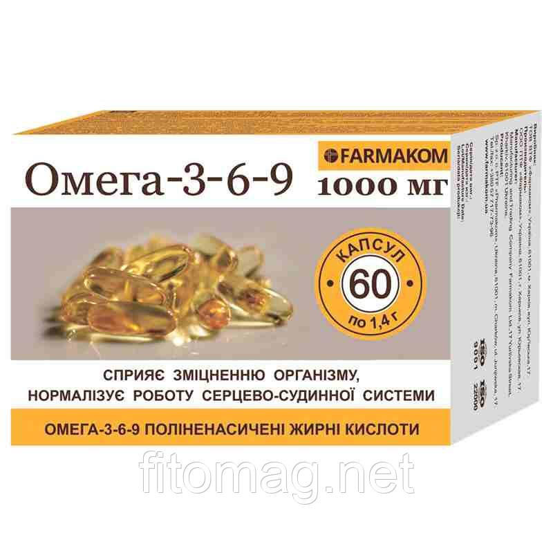 «ПНЖ кислоты Омега 3,6,9» № 60 капс по 1000мг - фото 1 - id-p81119524