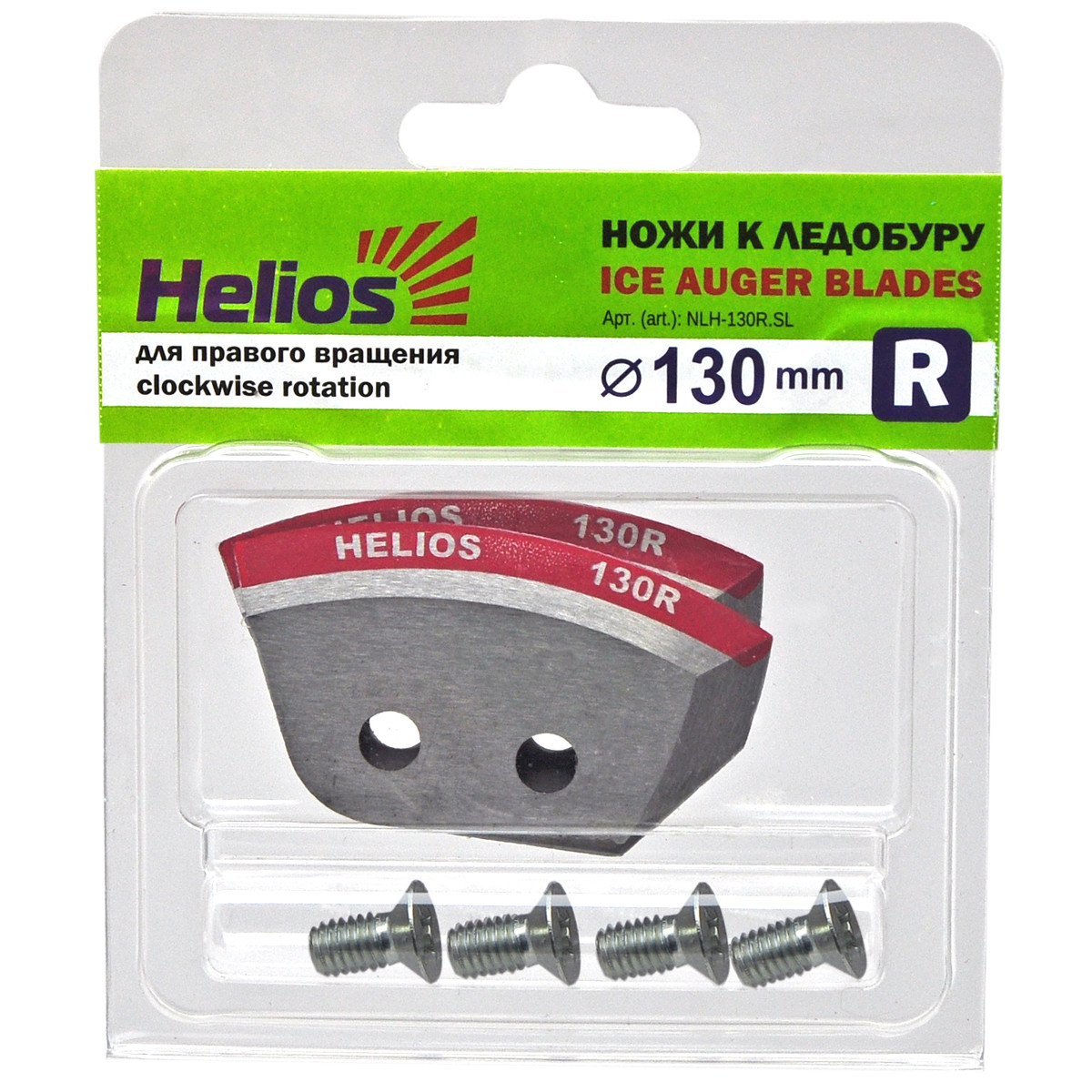 Ножі HELIOS130 (R) (напівкруглі) Тонар