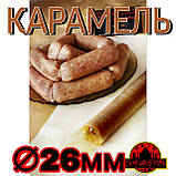 Колагенова їстівна оболонка ø 26 мм (Advanced, Білкозин) 15 м гофротрубка 🇺🇦 , карамель, фото 3