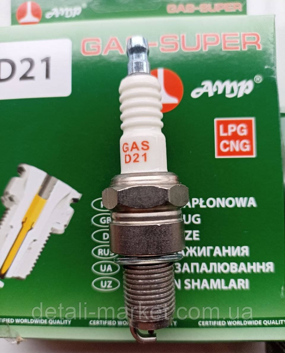 Свічки запалювання Москвіч для роботи на ГАЗу.