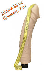 Великий жіночий Вібратор GIGANT LOVER тілесний