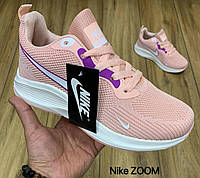 Женские кроссовки Nike Zoom текстильные ткань/сетка розовые р 36-41