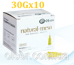 Голки для мезотерапії Natural-Meso 30G x 10 mm