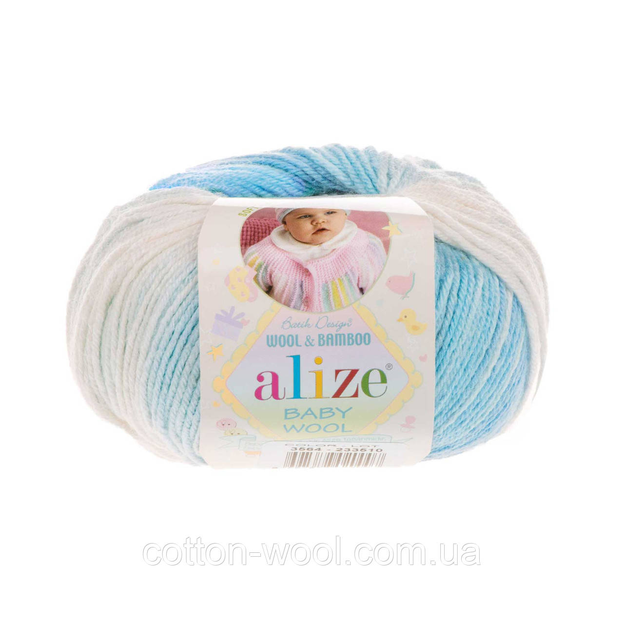 Alize Baby Wool Batik (Алізе бебі вул батик) 7543