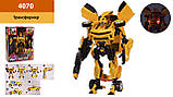 Трансформер Бамблбі 4070 TF, 35 см, робот-машинка, звук, світло, фото 2