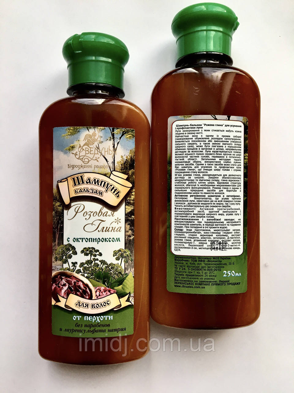 Проти лупи Рожева Глина, фото 1