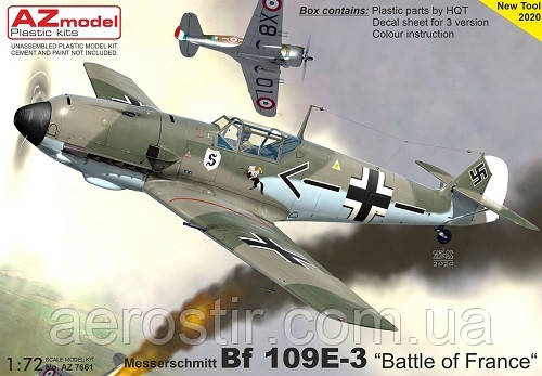 Bf-109E-3 "Battle of France" 1/72 AZ Model 7661