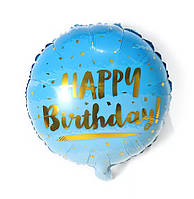 Круг 45 см Happy Birthday голубой золото шар фольгированный