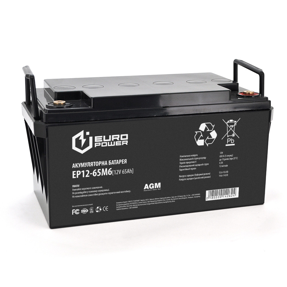 Акумулятор EUROPOWER AGM EP12-65M6 12V 65Ah (348x168x178) Black Q1/48 АКБ свинцево-кислотний