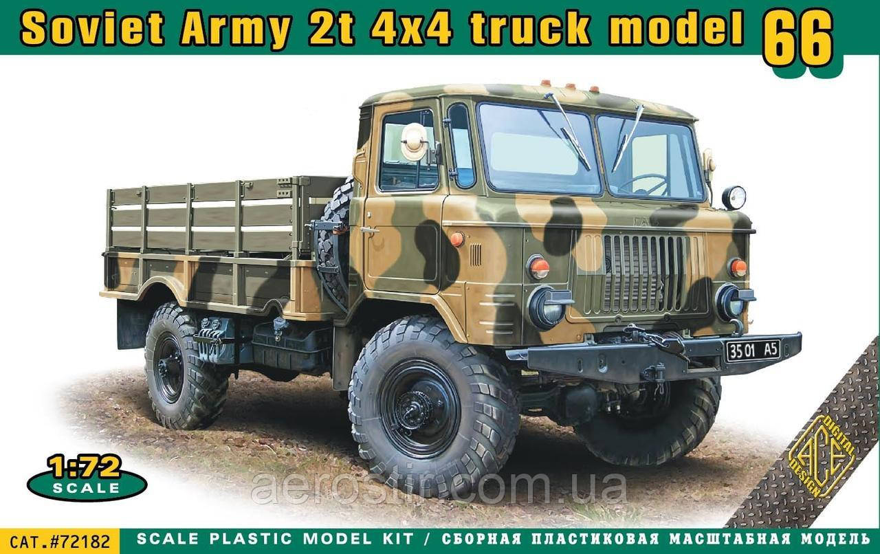 ГАЗ-66 1/72 ACE 72182, фото 1