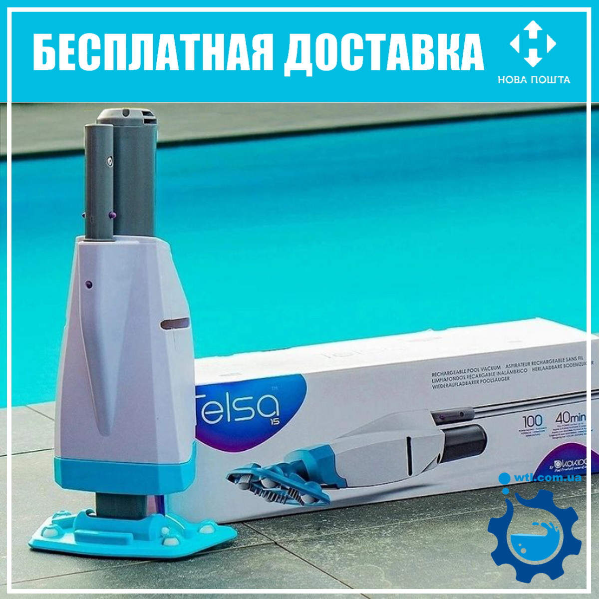 Ручной Пылесос для Бассейна Kokido Telsa 15 с Встроенным Аккумулятором ...