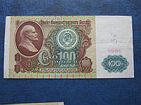 Банкнота 100 рублей СССР 1991 состояние XF серия АК ИЛ цена за 1 бону