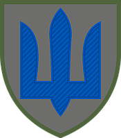Шеврон ЗСУ - Нарукавний знак гірської піхоти