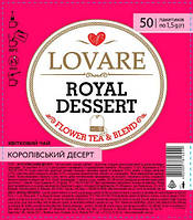 Чай Ловаре Королевский десерт, Lovare royal dessert , 50 пак. х 1,5 г