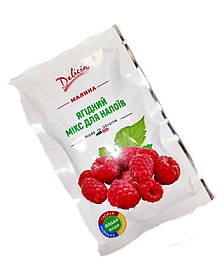 Вітамінний Чай Малина Delicia, 50г., З цукром