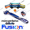 Gillette Fusion Proglide Power 16 шт.+ верстат для гоління Fusion оригінал, фото 6