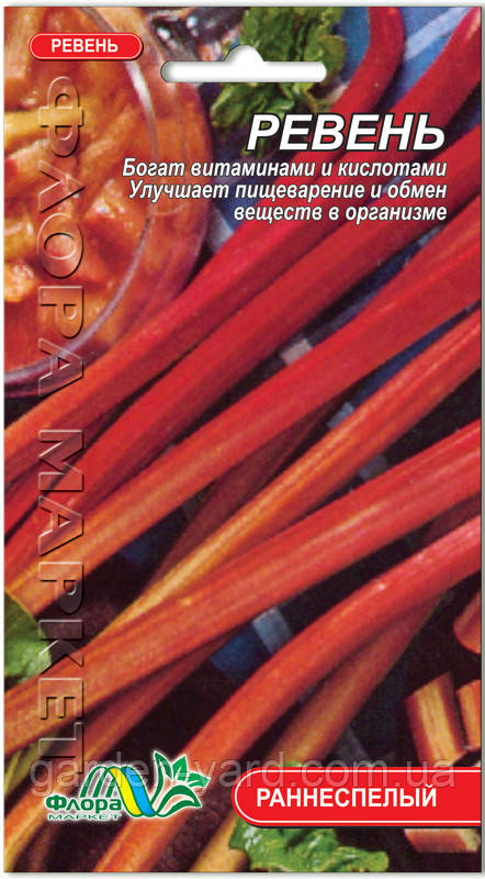 Насіння Ревінь Флора маркет