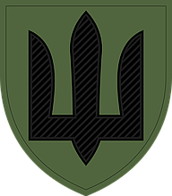 Шеврон Тризуб - Нарукавний знак інженерних військ та військ зв'язку