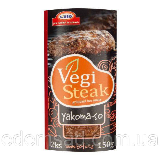 Vegi Steak Веганський Стейк якома-со 150грам (2шт)