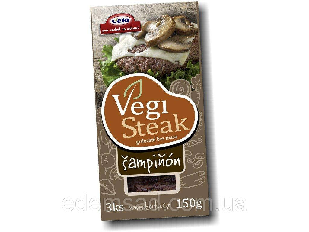 Vegi Steak Веганський Стейк шампіньйон 150грам (3шт)