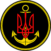 Шеврон ЗСУ - Нарукавний знак берегових військ