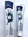Імідж лабораторія активний комплекс 9 Зубна паста, фото 3