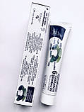 Імідж лабораторія активний комплекс 9 Зубна паста, фото 5