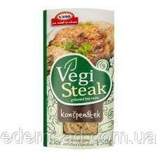 Vegi Steak Веганський Стейк шпинат 150грам (2шт)