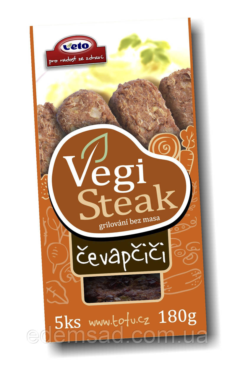 Vegi Steak Веганський Стейк "чевапчічі" 180грам (5шт)