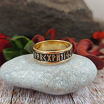 Руни, Футарк, Скандинави, Вікінги, Варяги, кільце, перстень, фото 4