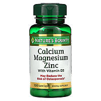 Кальций,Магний,Цинк+Д3 Комплекс витаминов Calcium Magnesium Zinc D3 Ca,Mg,Zn+D3 Nature's Bounty 100 капсул