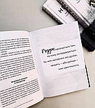 Небажана. Теркерст Ліза, фото 4