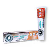 Зубна паста " Ефект мікронного очищення з іонами срібла Імідж Лабораторія відбілювання зубної емалі, фото 3