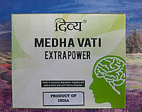 Медха Вати, тонік для поліпшення роботи мозку 120 таб, Патандджі; Divya Medha Vati