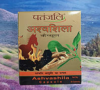 Ашвашила, Патанджали, 20 капсул, Ashvashila, Patanjali