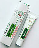 Імідж лабораторія бальзам чудодій  Геморон, По догляду за областю заднього проходу та промежиною, від геморою, фото 6