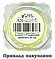 Блискітки (Гліттер) дрібні Флуоресцентні Атлас 2 г — Жовтий AS-2393, фото 3