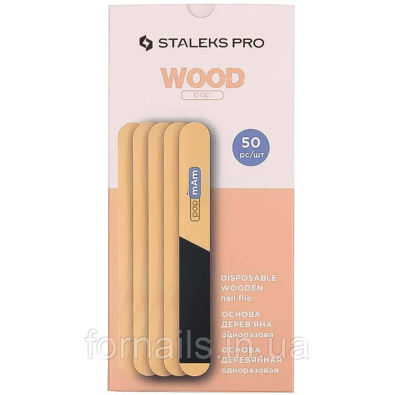 Пилка-основа деревянная прямая одноразовая STALEKS PRO EXPERT 20 papmAm 50 шт WBE-20, фото 1