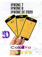 Захисне скло для телефона IPhone SE 2020 (5D)/Захисне скло для телефона Айфон CE 2020 (повна клейка