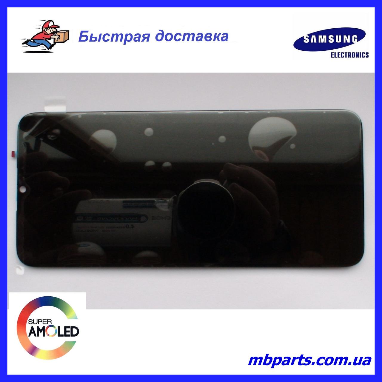 Дисплей із сенсором Samsung A037 Galaxy А03s Black, GH82-20118B оригінал без рамки (160,5*72)