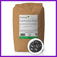 Тмин натуральные семена черного тмина калинджи чернушка 5 кг PL