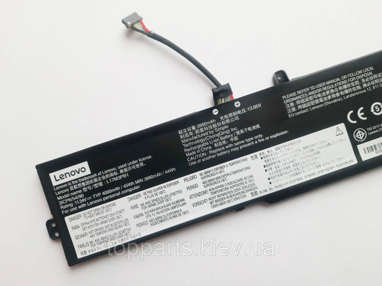 Батарея для ноутбука Lenovo IdeaPad 330-15 L17M3PB1, 4000mAh (45Wh), 3cell, 11.34V, Li-ion, чорний, ОРИГ