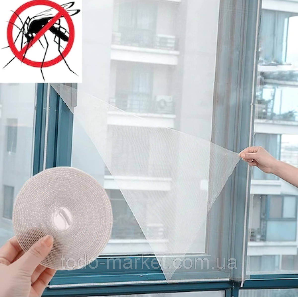 Москітна сітка на вікна Біла 1.5х1.3 м, антимоскітна сітка на липучці | антимоскітна сітка на вікно (ST)