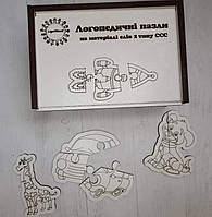 Логопедичні пазли на матеріалі слів 2 типу ССС