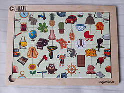 Нескінченні пазли для диференціації звуків С-Ш