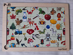 Нескінченні пазли для диференціації звуків  Р-Л