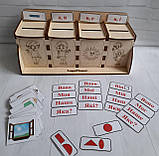 Логопедична гра «Розсели слова по будиночках», фото 3